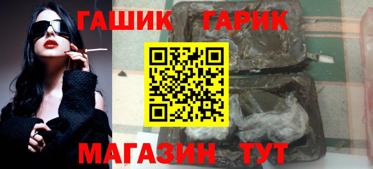 Гашиш AMNESIA HAZE  Вход с VPN  Гашиш Premium  цены   Благовещенск 
