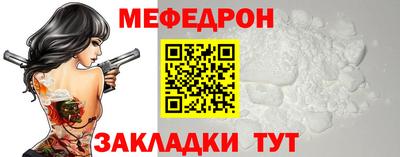 соль ск Бузулук