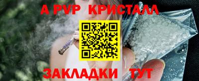 дживик Бугуруслан