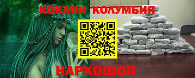 соль ск Бузулук