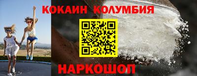 соль ск Бузулук
