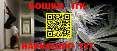 соль ск Бузулук