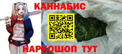 каннабис Будённовск