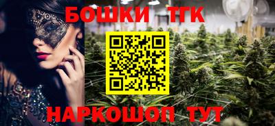 соль ск Бузулук