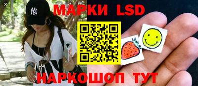 соль ск Бузулук