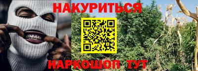 соль ск Бузулук
