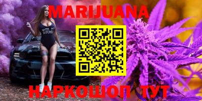 каннабис Будённовск