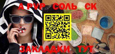 дживик Бугуруслан