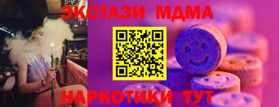 соль ск Бузулук