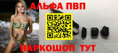 соль ск Бузулук