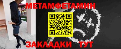 дживик Бугуруслан
