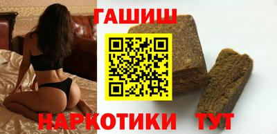 каннабис Будённовск