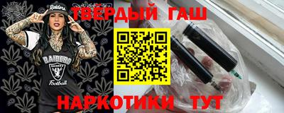 каннабис Будённовск