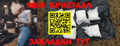 дживик Бугуруслан