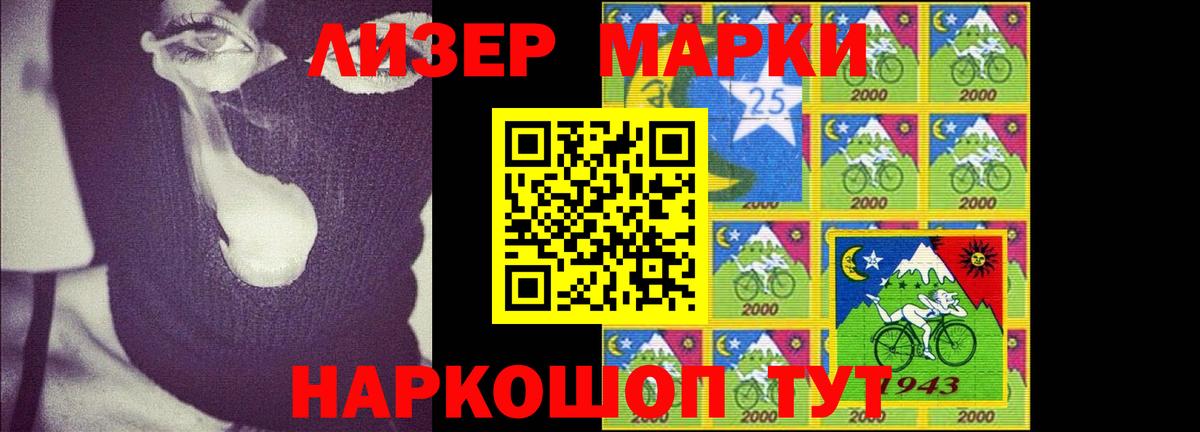 ЛСД экстази кислота  Вход с VPN  ЛСД экстази  Благовещенск  LSD-25 экстази кислота 